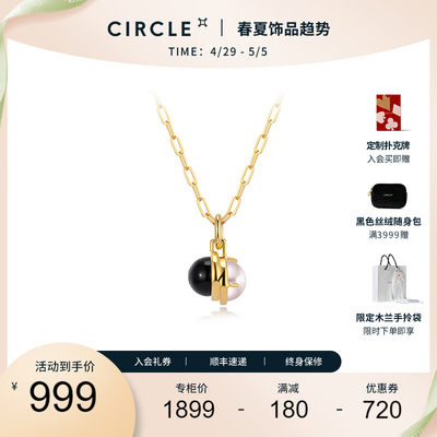 CIRCLE新品天然黑玛瑙珍珠项链