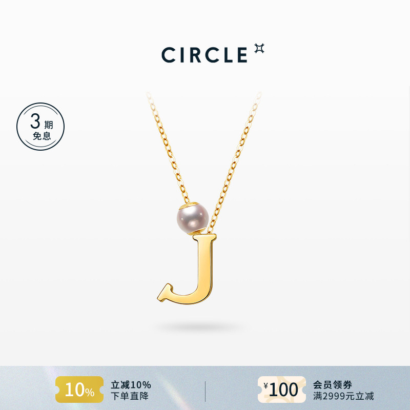 CIRCLE珠宝AKOYA海水珍珠项链18k