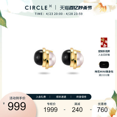 CIRCLE珠宝天然黑玛瑙珍珠耳钉