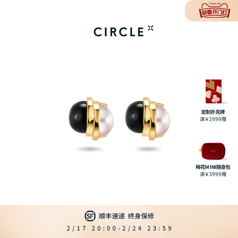 【新品】CIRCLE珠宝错位系列天然黑玛瑙珍珠耳环黑白双面耳钉耳饰