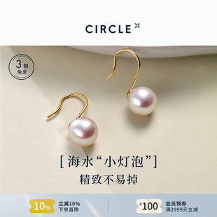 CIRCLE情書系列akoya海水珍珠耳環(huán)小燈泡耳釘高跟鞋 耳鉤18k金女