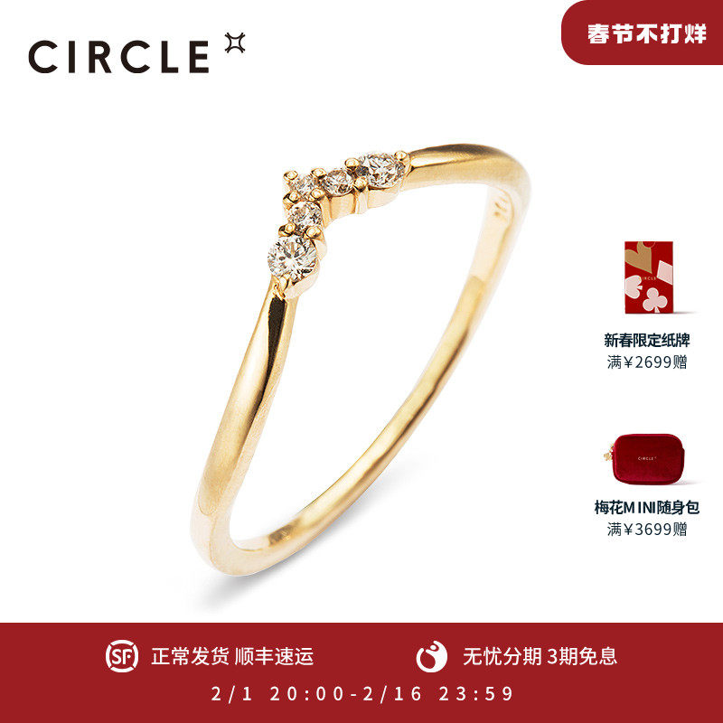 CIRCLE珠宝 18K金钻石戒指8分真钻群镶钻戒首饰V形戒指明星同款女