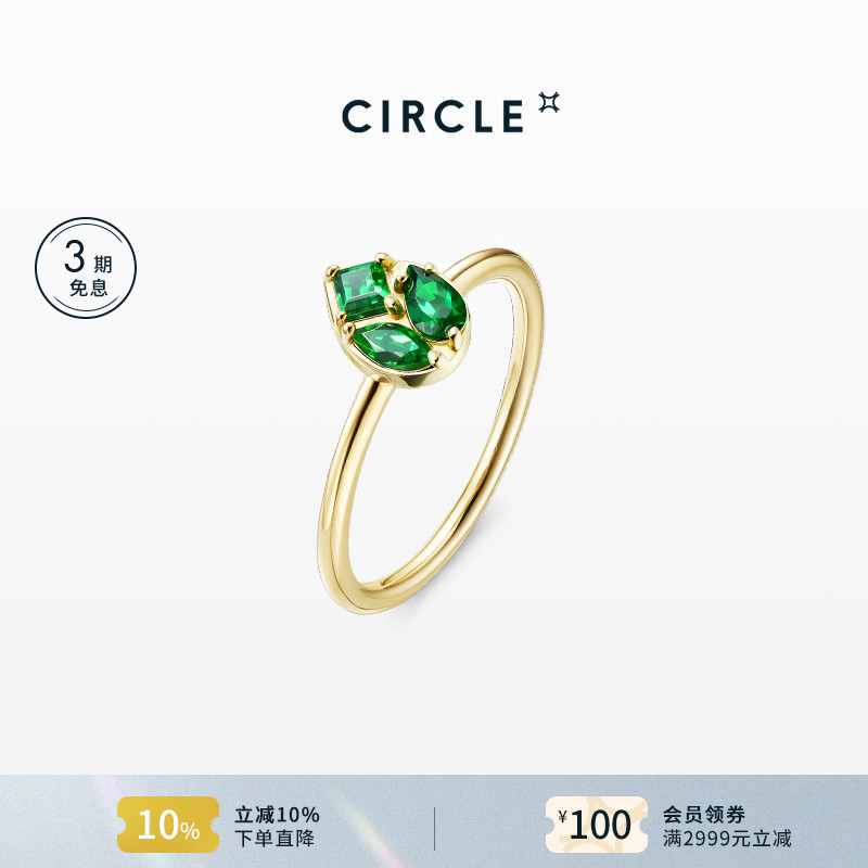 CIRCLE9K金沙弗莱石爪镶戒指