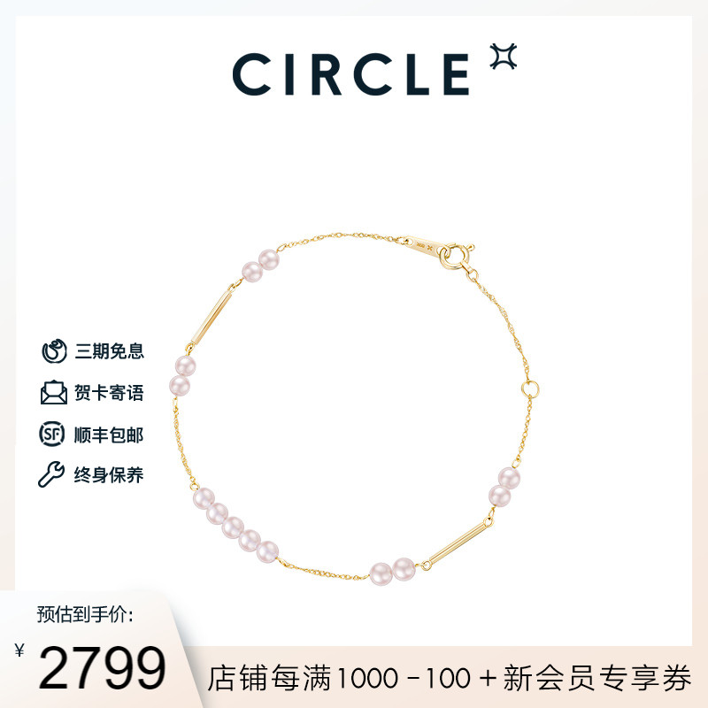CIRCLE珠宝朝露系列9K金日本baby Akoya天然海水珍珠手链女串珠|msdalam kategori barang kemas/berlian/Emerald/emas, mutiara asli (baru), barang kemas - dari Buy2taobao.com untuk memberikan perkhidmatan ejen Taobao profesional membeli