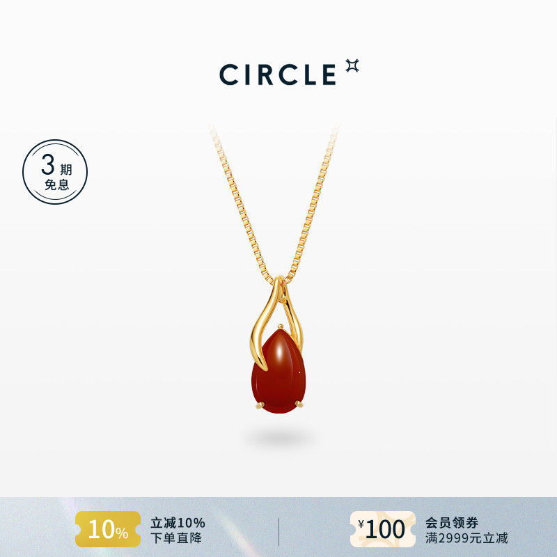 CIRCLE珠宝朱雀系列18K黄金南红玛瑙项链红色宝石吊坠项链女礼物