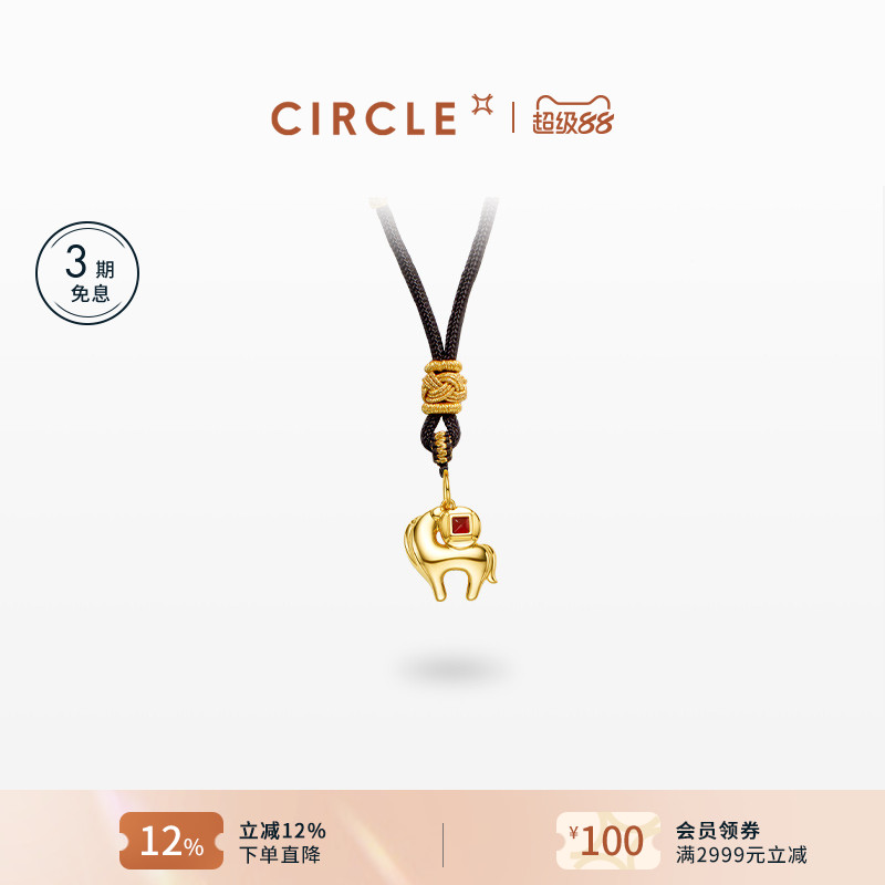 CIRCLE珠宝美寓系列马上有钱一鸣惊人999足金黄金红玛瑙吊坠项链