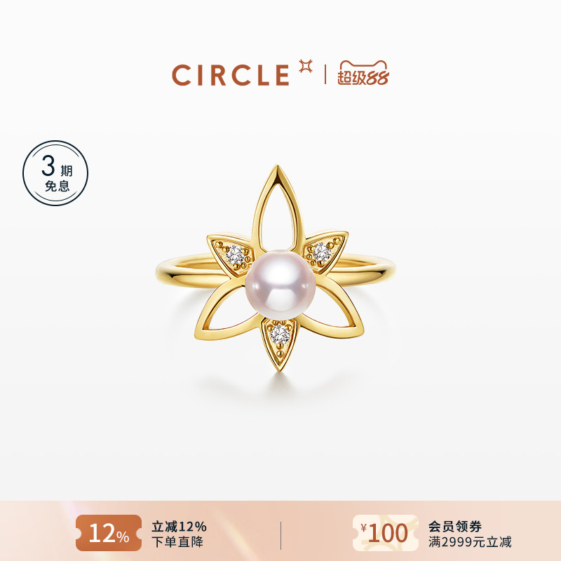 CIRCLE项链18k黄金珍珠