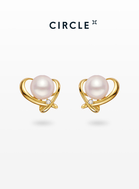 CIRCLE珠宝追逐之心系列天然akoya海水珍珠耳钉18K金心形耳环