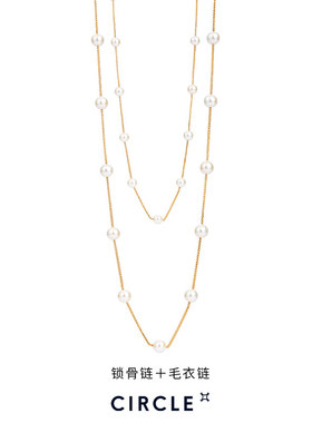【直播专享链接】CIRCLE珠宝满天星系列极光淡水珍珠项链