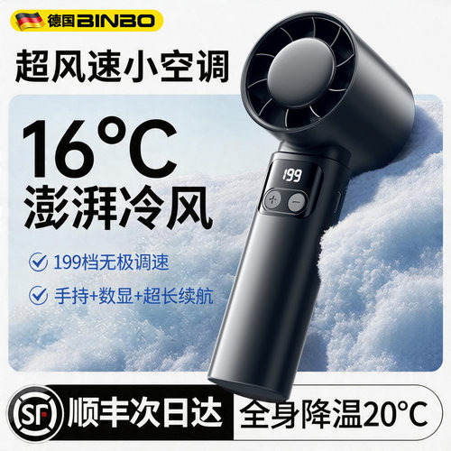 【手持usb风扇】超大风力超静音