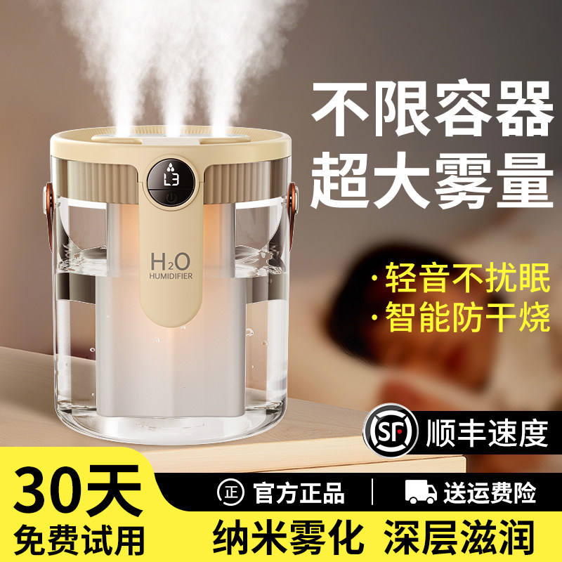 德国宾博【三喷口大容量】2025新款加湿器家用小型静音卧室usb