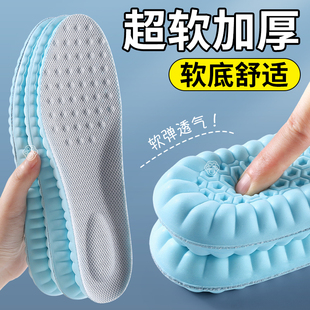 运动鞋垫女款吸汗防臭透气男士男款气垫减震软底舒适超软防痛加厚