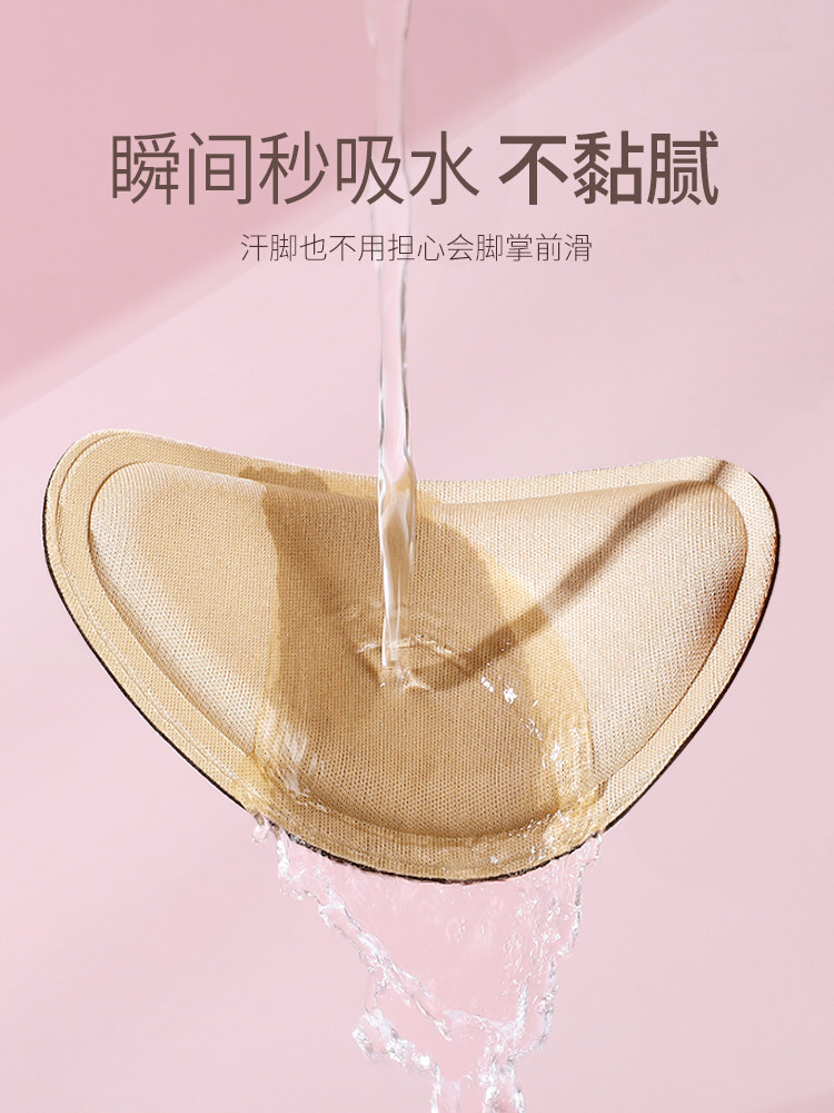 하이힐 하프 사이즈 패드 하프 패드 여성용 앞발 피곤하지 않음 발 유물 깔창 앞발 두꺼워짐 슈퍼 소프트 안티 통증