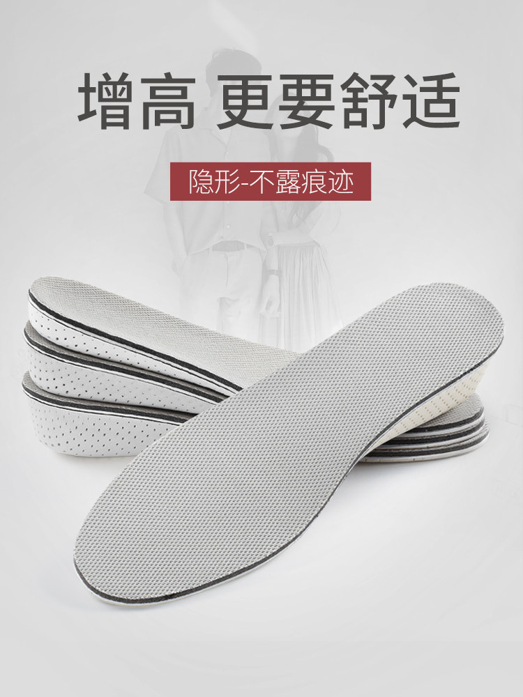 여성용 키높이 깔창 발이 피곤하지 않음 보이지 않는 내부 높이 여성용 남성용 무너지지 않는 부츠 마틴부츠 키높이 깔창 가을겨울