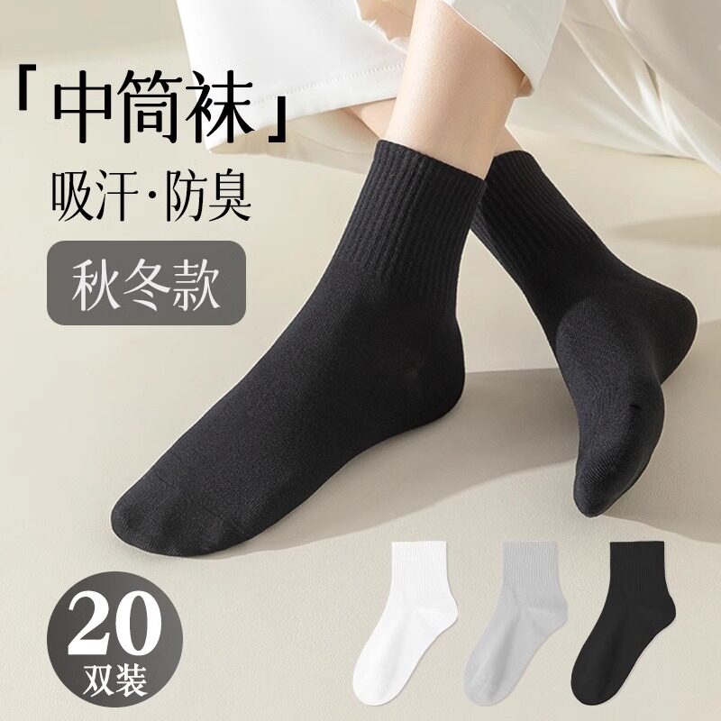 一次性袜子男女通用运动袜