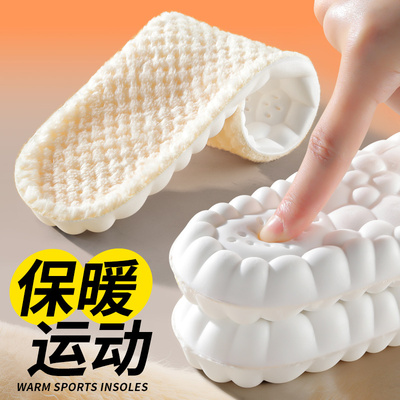 2双保暖运动鞋垫女加绒冬季加厚