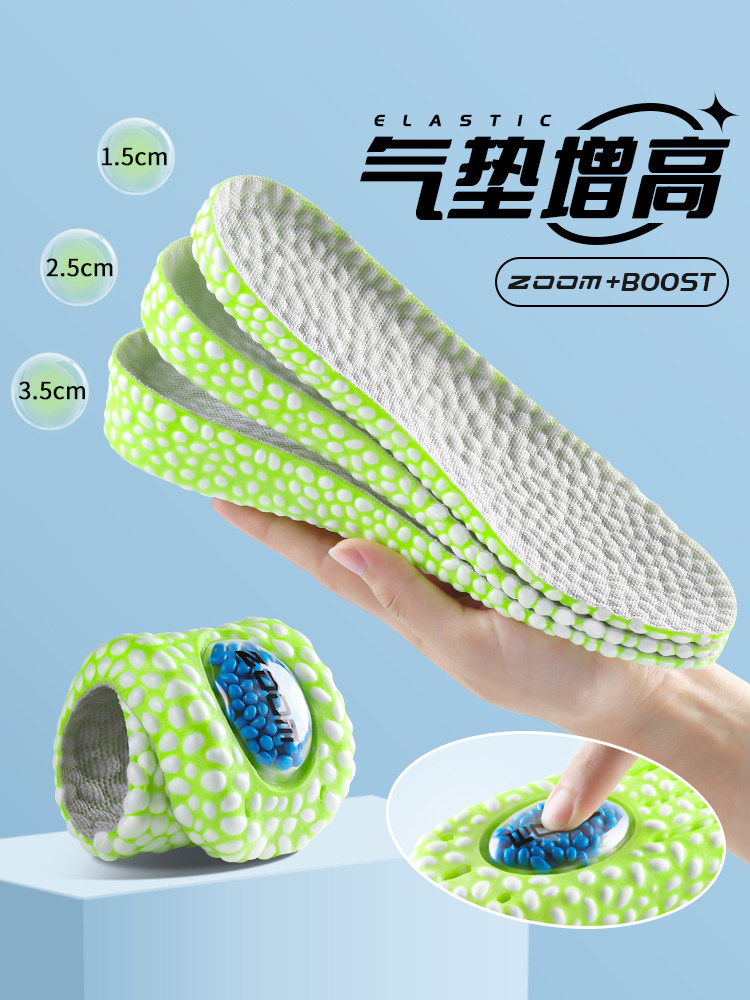 남성용 하이테크 깔창 내부 하이테크 스포츠 에어쿠션 충격흡수 남성용 하이테크 깔창 여성을 위한 새로운 스타일 피곤하지 않은 발 소년에게는 보이지 않음
