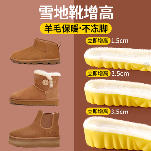 羊毛增高鞋垫女新款冬季加绒加厚保暖雪地靴专用内增高男士增高垫
