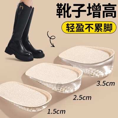 内增高鞋垫女不累脚隐形硅胶舒适