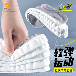 运动鞋专用鞋垫运动气垫减震按摩男款女吸汗防臭透气超软久站防痛