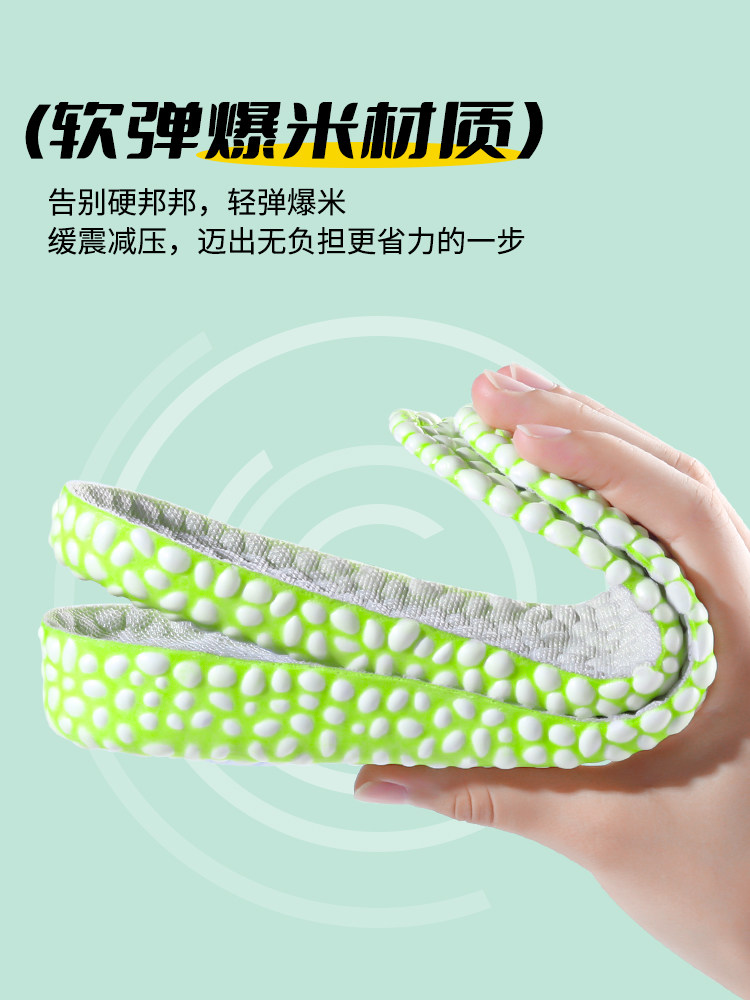 남성용 하이테크 깔창 내부 하이테크 스포츠 에어쿠션 충격흡수 남성용 하이테크 깔창 여성을 위한 새로운 스타일 피곤하지 않은 발 소년에게는 보이지 않음