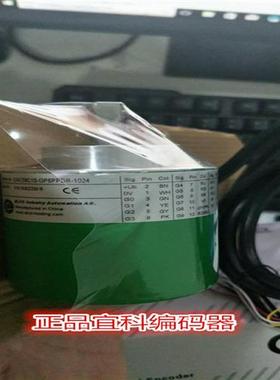 议价正品宜科ELCO编码器 EAC58B6-GP6PHDR-2048 EAC58B6-GP6PPCR-
