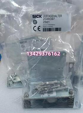 议价德国SICK西克全新原装BEF-AH-DX50 2048397激光传感器安装支