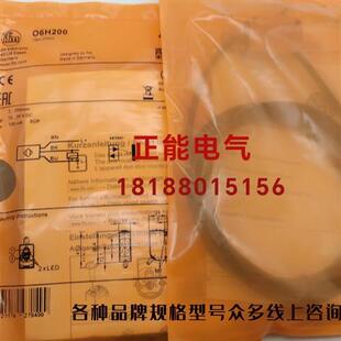 议价原装O6H200 O6H317 O6T319 O6S402 O6H318  O6P404 O6H701 询