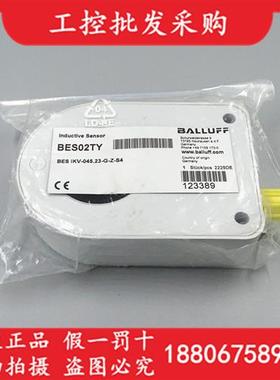 议价全新原装BES02TY德国BES IKV-045.23-G-Z-S4环形传感器