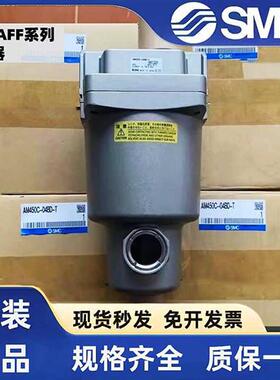 议价过滤器AFF2C/4C/8C/11C/22C-F01/F02/04/03/06/10BC BD C-