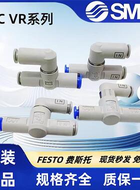 议价日本双压阀 VR1210F VR1211FVR1220F-04-06-08-01-10原装