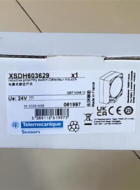 议价电感式接近开关XSDH607339 XSDH603629  XSDC607319正
