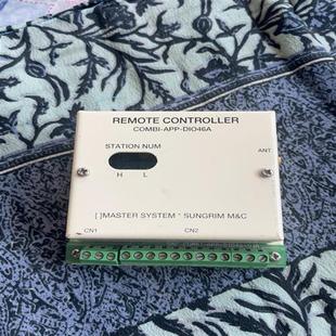 DIO46A APP 远程控制器 COMBI 议价议