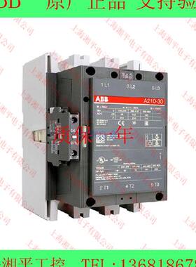 议价电梯配件 ABB接触器AX32-30-10220V现货销售 公司开店