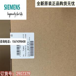 议价冗余模块TRIO2-DIODE/12-24DC/2X20/1X40- 2907379