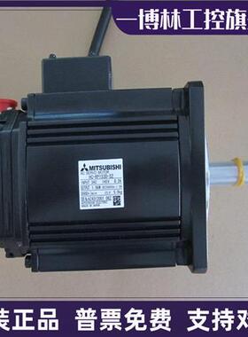 议价全新三菱伺服电机HC-RFS153/HC-RFS153B/HC-RP153D-S2质保一