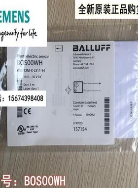 议价BALLUFFBOS00WH对射型传感器全新BOS 12M-X-LS11-S4 现