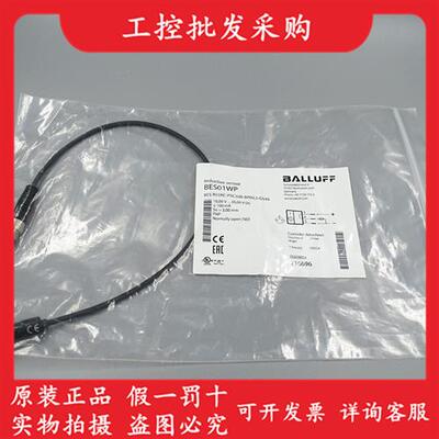 议价全新原装BES01WP传感器BES R03KC-PSC30B-BP00,3-GS49