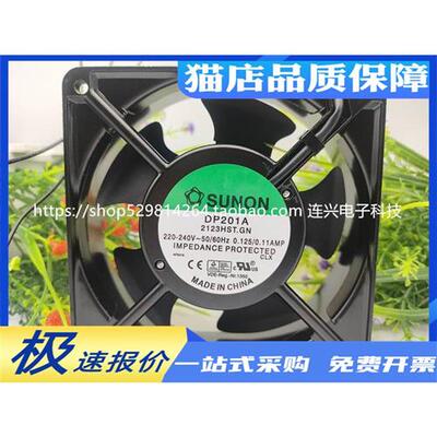 议价DP200A/201A/203A 2123XBL/HBL/XSL/HSL/T.GN SUNON 12CM220V