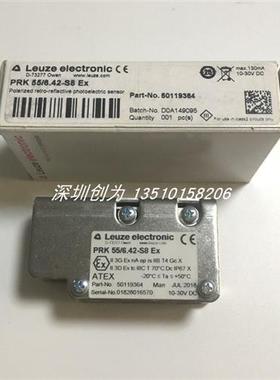 议价全新原装现货PRK 55/6.42-S8 EX德国劳易测传感器501193