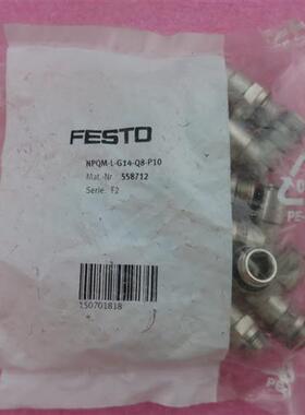 议价FESTO全新原装正品接头 558712  NPQM-L-G14-Q8-P10 现