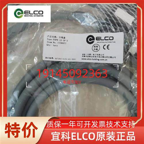 议价正品全新产品UKF400-G18-VIP7L-Q12  UKF400-G18-VIN7L-Q12
