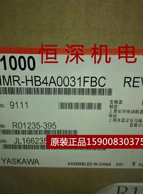 议价原装正品全新变频器H1000 CIMR-HB4A0031FBC/FAA 11KW/15