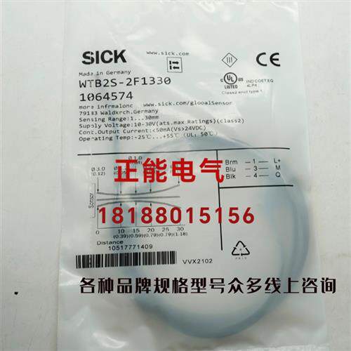 议价原装WTB2S-2F1330 1072489 WTB2S-2P3180 WL4-3F3130 1028153