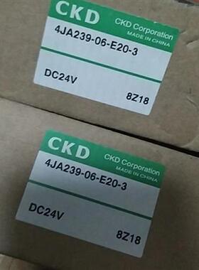 议价日本CKD电磁阀4JA239-06-E2-3 4GD219R-C6-E2C-3-P4