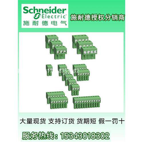 议价TM172E28R施耐德暖通控制模块TM172E12R TM172ASCTB42 全新原