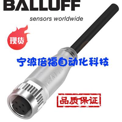 议价原装巴鲁夫BCC M415-0000-1A-004-PX0334-050现货BCC030C正品