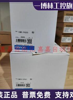 议价CQM1H-CPU11 CPU21 CPU51 CPU61 ME04K 04R 08K 08R 16K 16