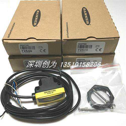 议价全新原装现货QS30FF400美国邦纳传感器QS30FF200 QS30F