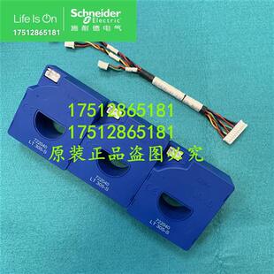 议价ATV930C11N4C/C13/C16/D75/D55变频器互感器套件电流传